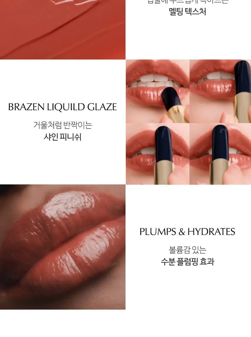 에스티로더 퓨어 컬러 멜트-온 글로스틱 3 Colors 상세페이지 10