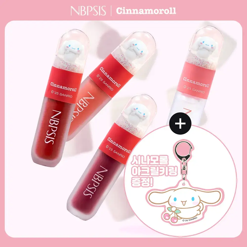 엔비피시스 글램 플럼핑 립 글로스 / 글램 글로우 립 틴트