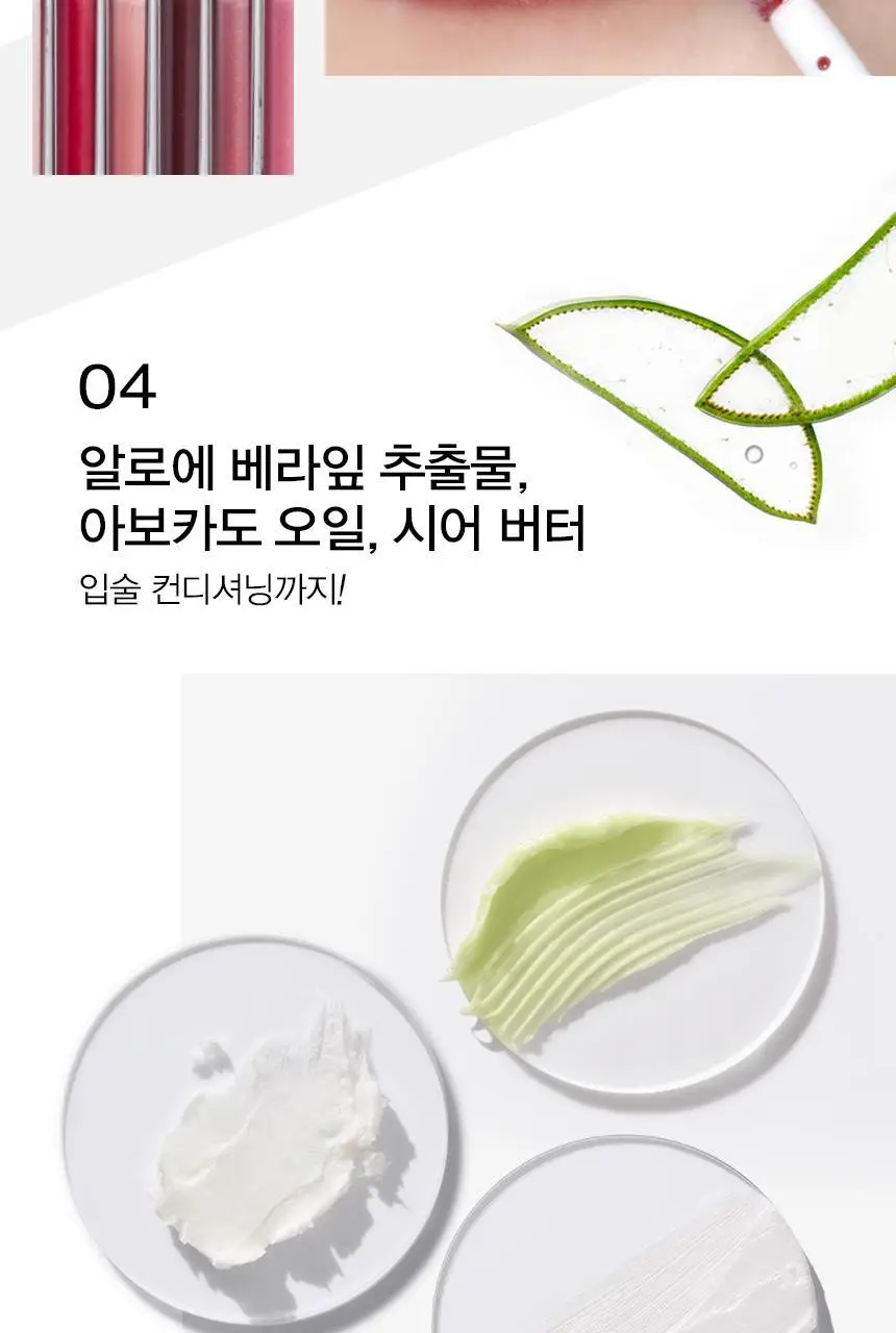 크리니크 팝 플러시 크리미 립 글로스 9colors 상세페이지 8