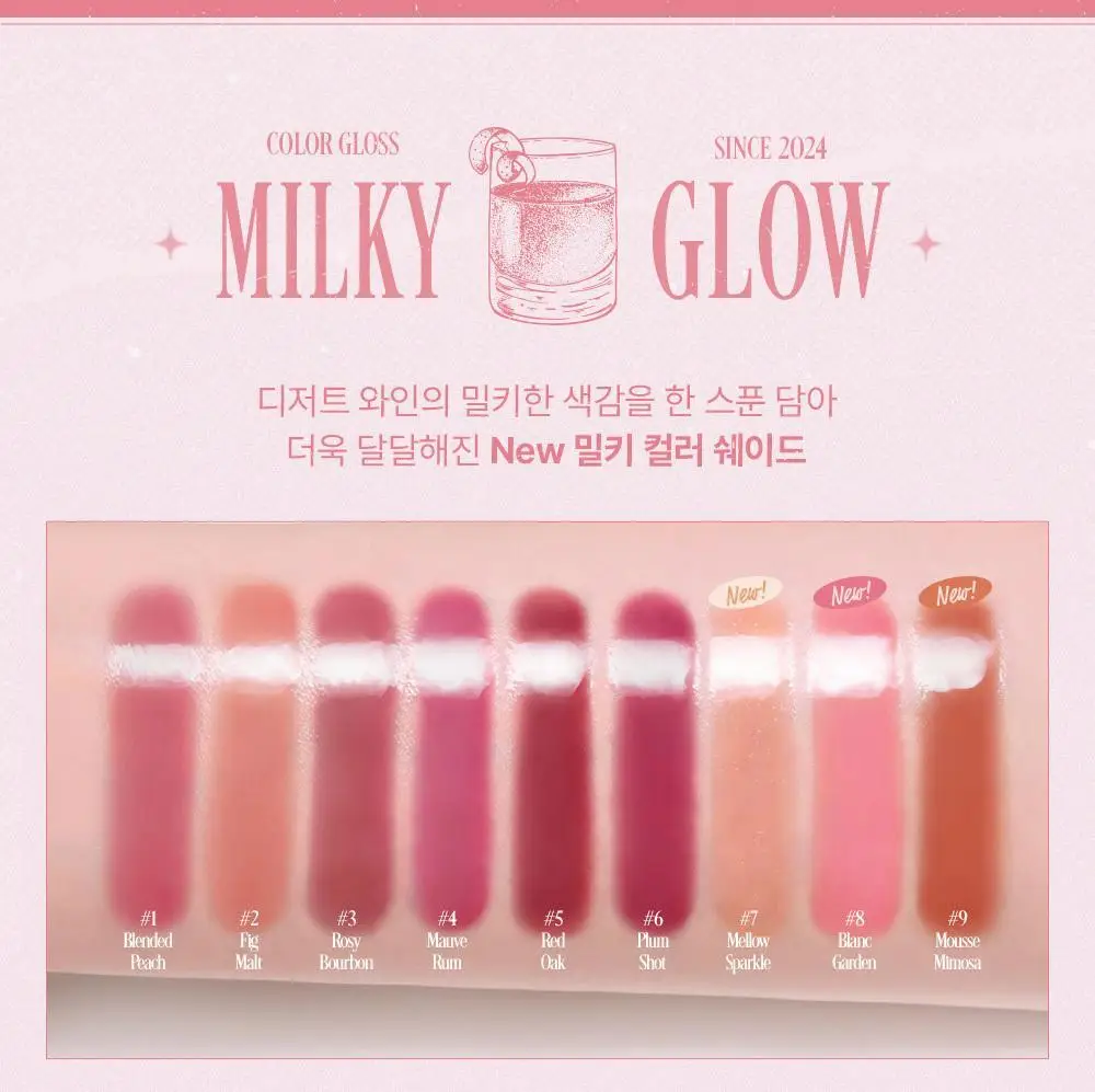 투쿨포스쿨 베르 컬러 글로스 상세페이지 7