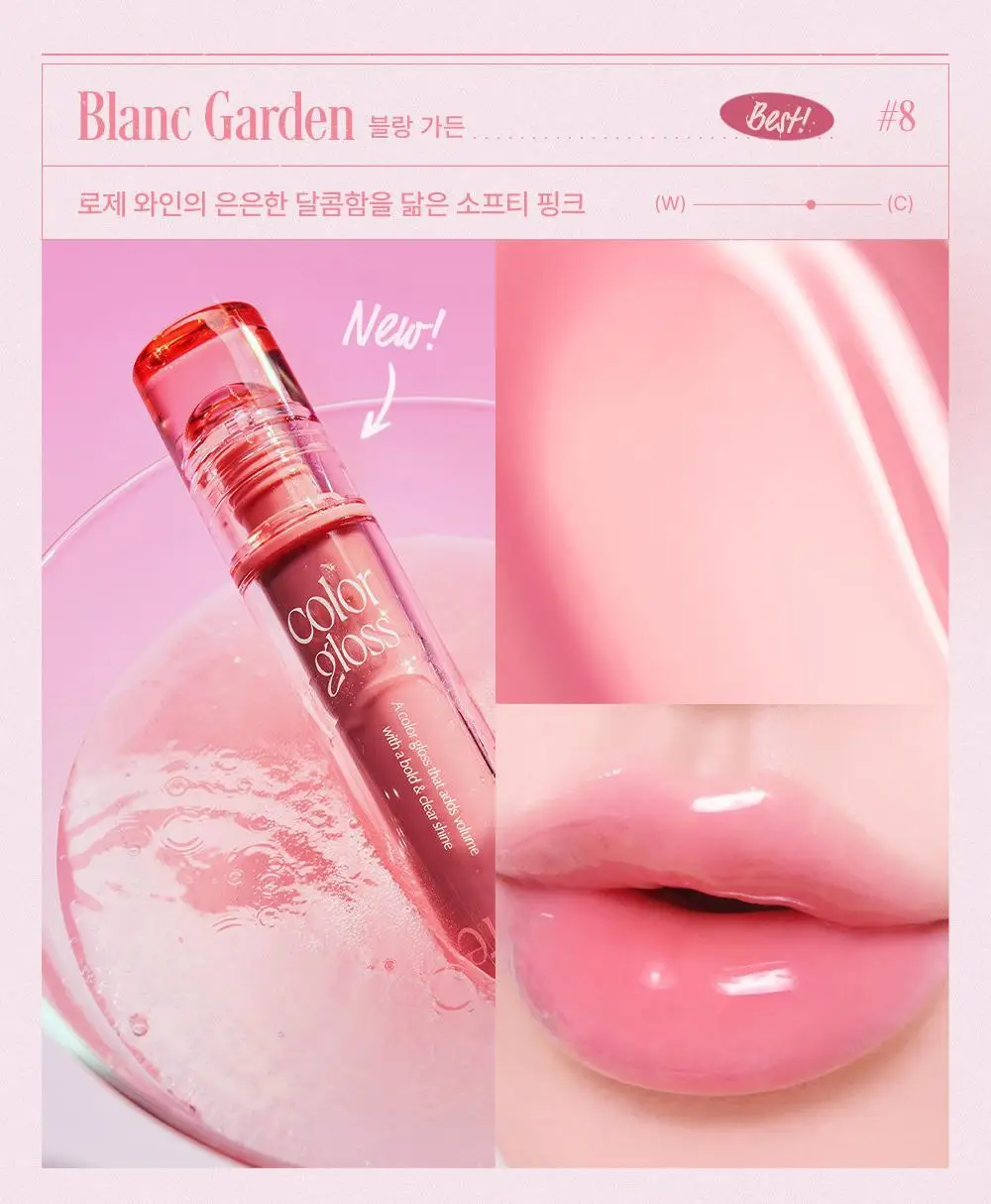투쿨포스쿨 베르 컬러 글로스 상세페이지 9
