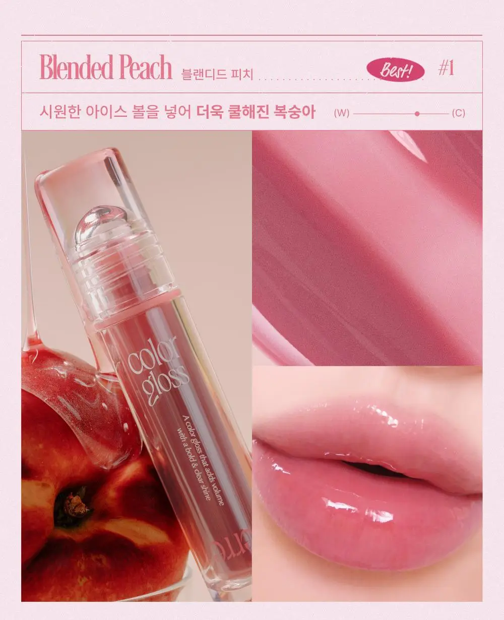 투쿨포스쿨 베르 컬러 글로스 상세페이지 11