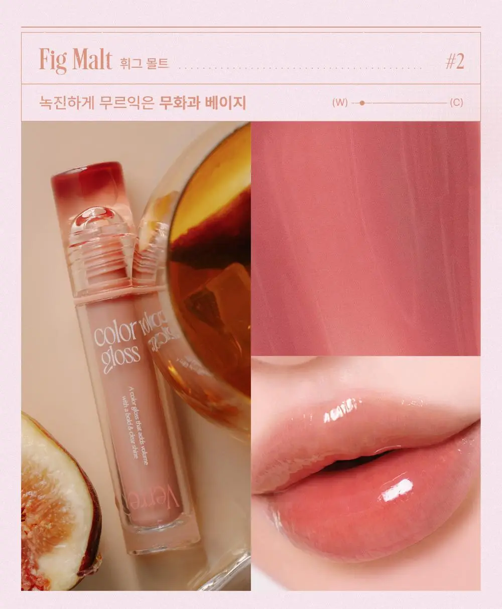 투쿨포스쿨 베르 컬러 글로스 상세페이지 12