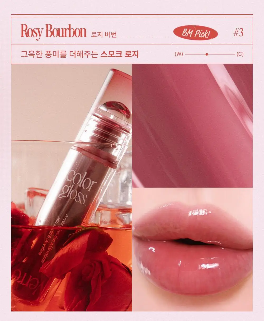 투쿨포스쿨 베르 컬러 글로스 상세페이지 13