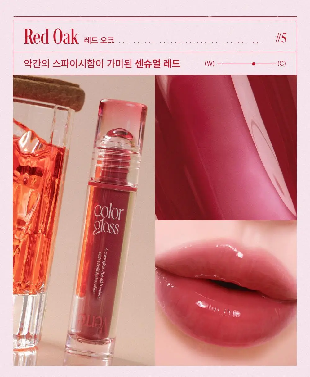 투쿨포스쿨 베르 컬러 글로스 상세페이지 15
