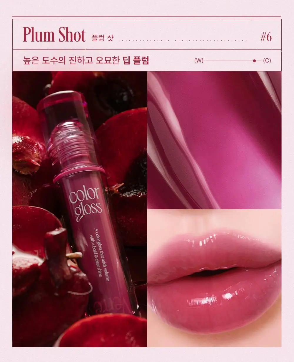 투쿨포스쿨 베르 컬러 글로스 상세페이지 16
