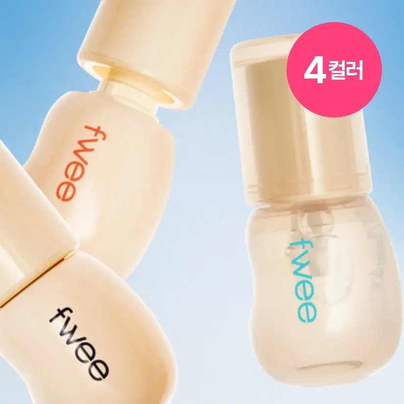 퓌 3D 체인징 글로스 5.6g 4종