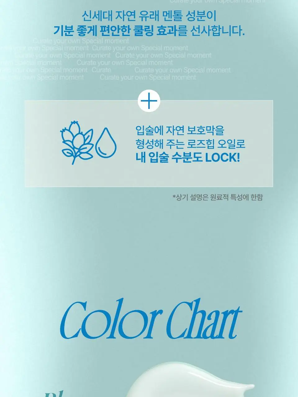 퓌 4D 볼류밍 플럼퍼 5.3g 상세페이지 13