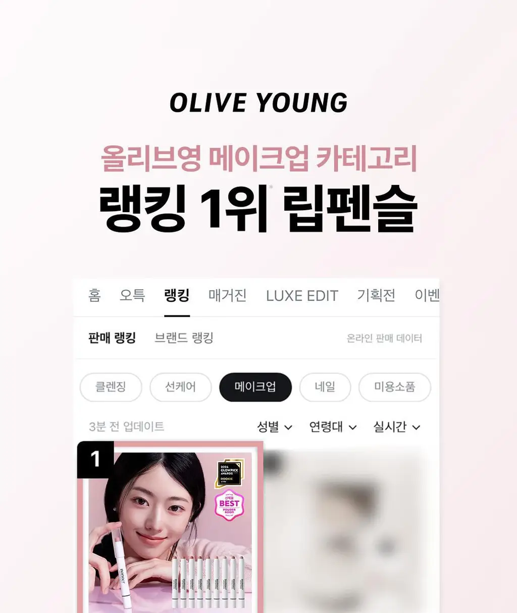 노노어 오버 듀 립펜슬 9colors 상세페이지 3