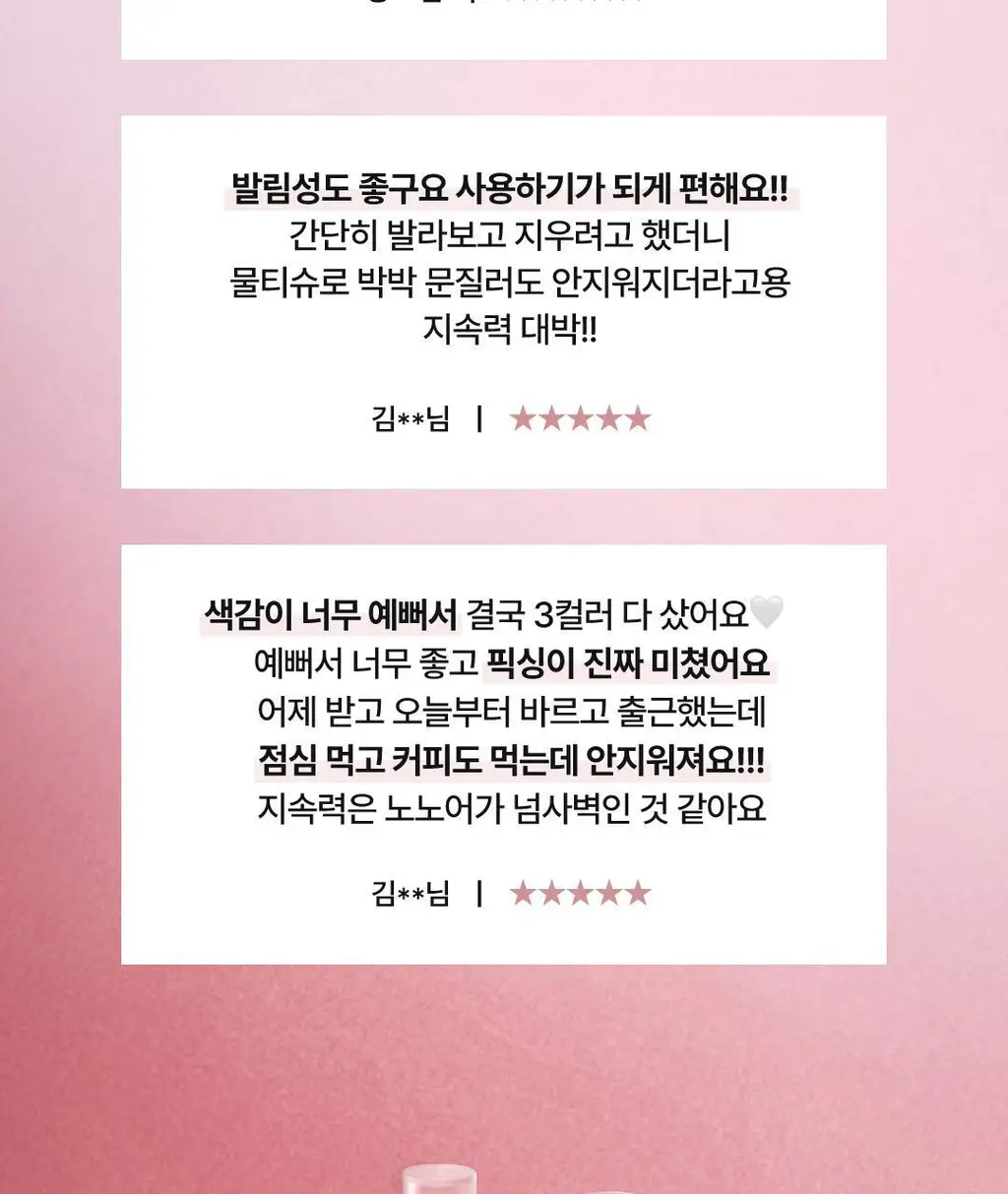 노노어 오버 듀 립펜슬 9colors 상세페이지 9