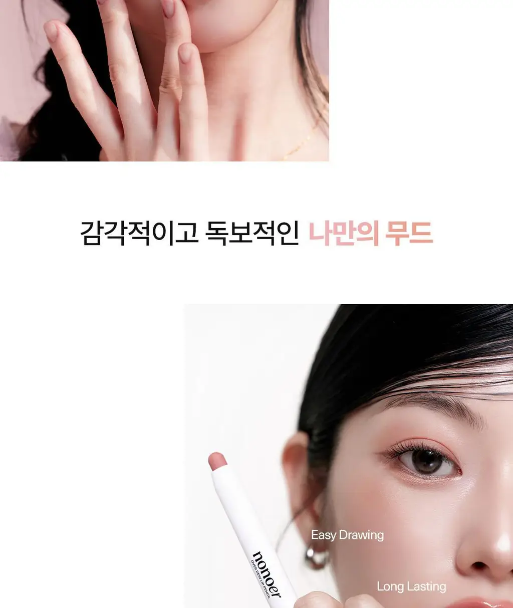 노노어 오버 듀 립펜슬 9colors 상세페이지 12