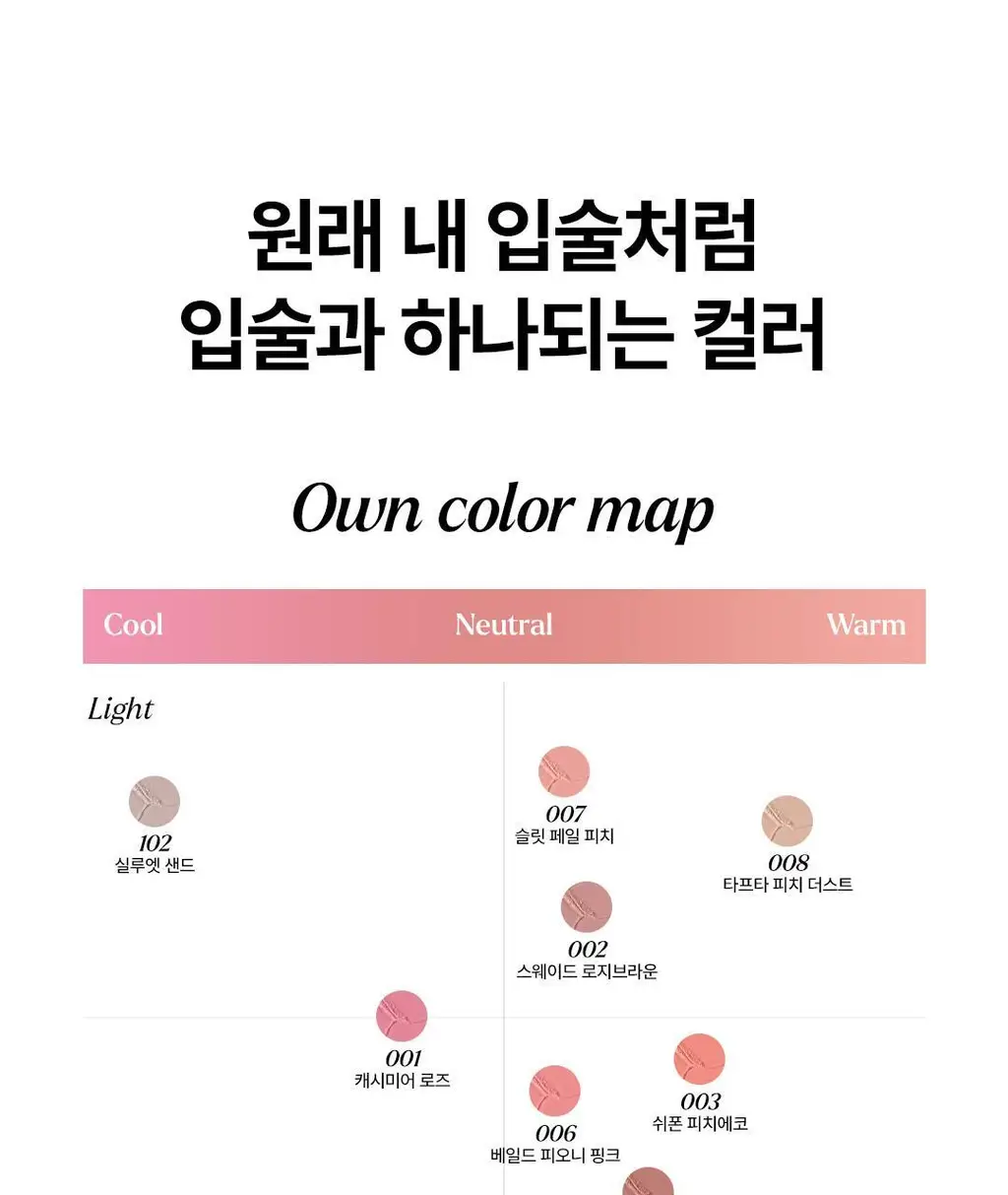 노노어 오버 듀 립펜슬 9colors 상세페이지 16