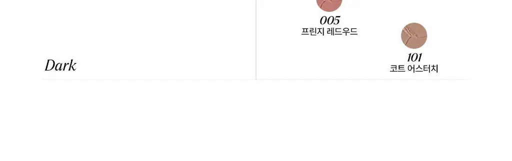 노노어 오버 듀 립펜슬 9colors 상세페이지 17