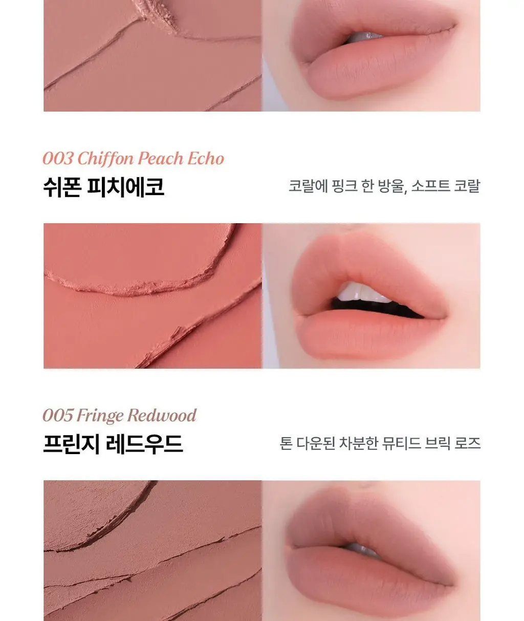 노노어 오버 듀 립펜슬 9colors 상세페이지 22