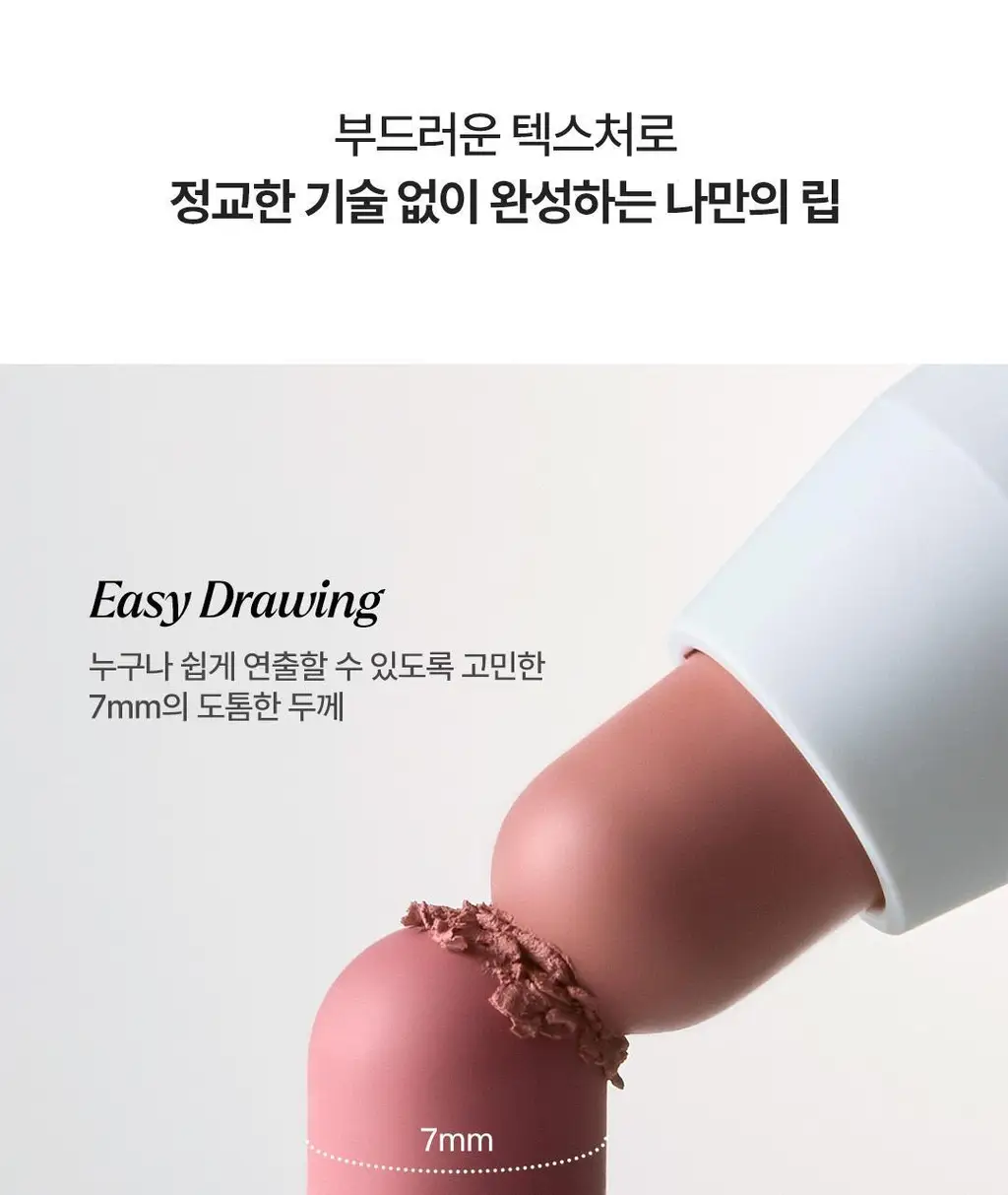 노노어 오버 듀 립펜슬 9colors 상세페이지 32