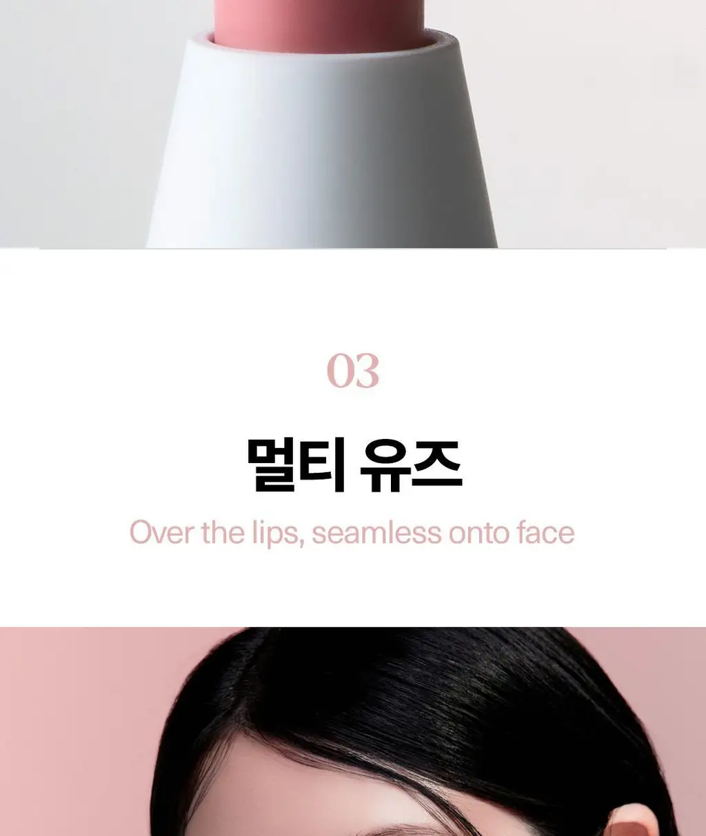 노노어 오버 듀 립펜슬 9colors 상세페이지 33