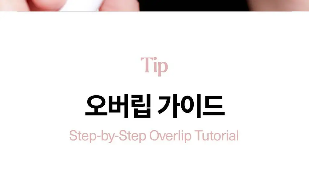 노노어 오버 듀 립펜슬 9colors 상세페이지 38