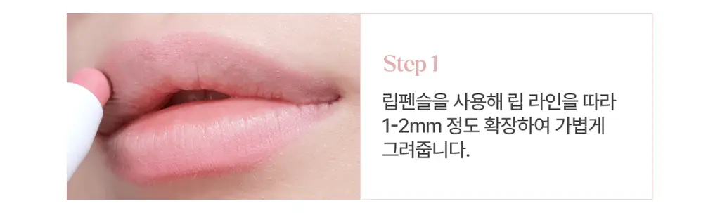 노노어 오버 듀 립펜슬 9colors 상세페이지 39