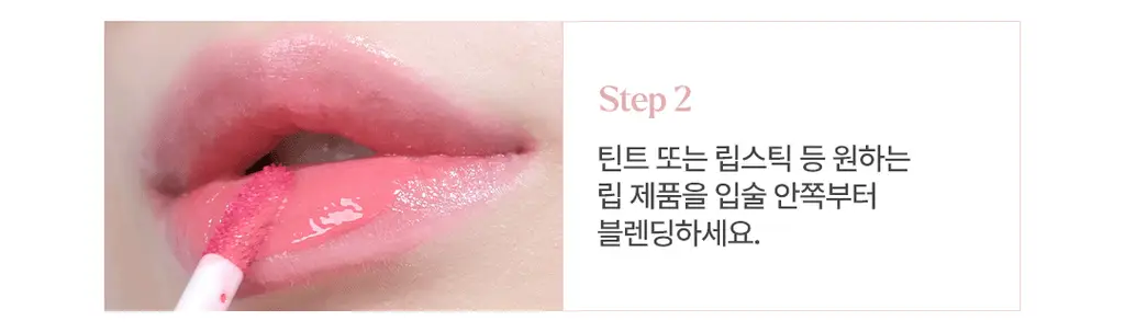 노노어 오버 듀 립펜슬 9colors 상세페이지 40