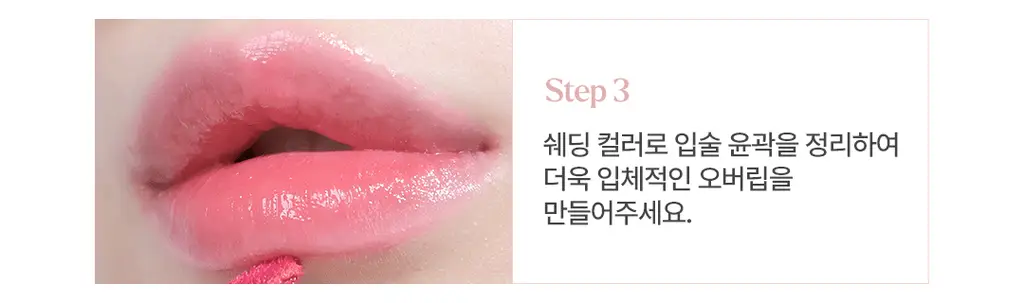 노노어 오버 듀 립펜슬 9colors 상세페이지 41