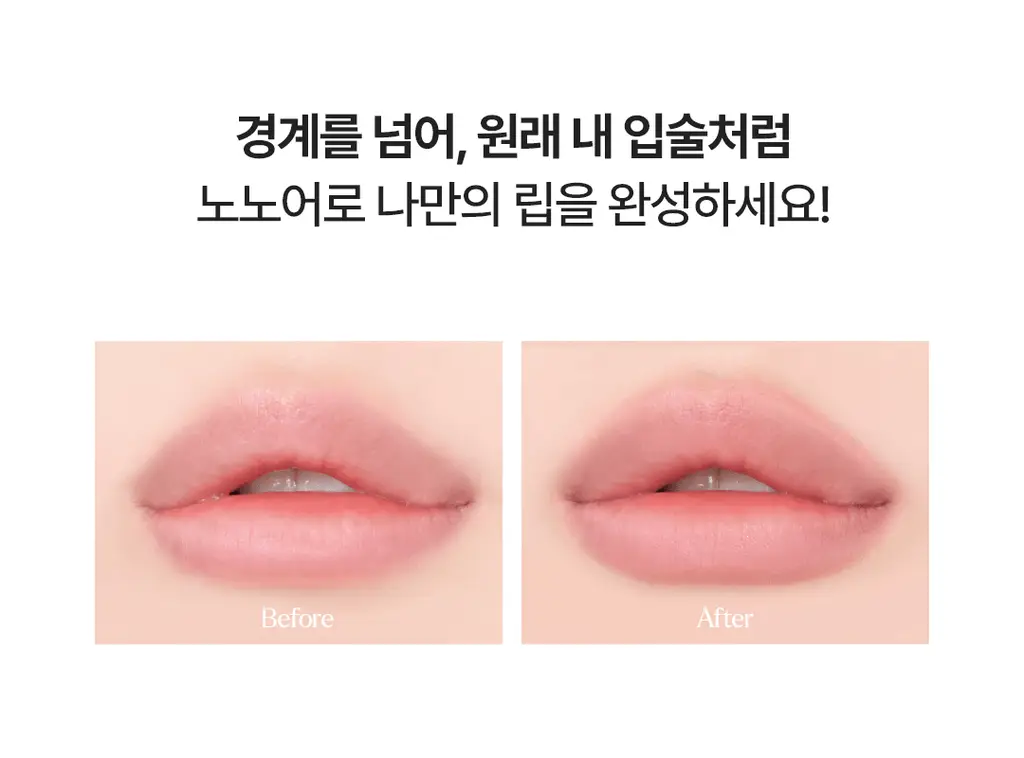 노노어 오버 듀 립펜슬 9colors 상세페이지 42