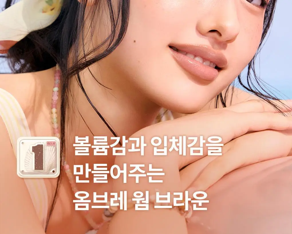 롬앤 립 메이트 펜슬 상세페이지 6