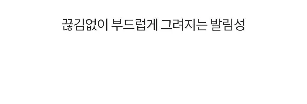 롬앤 립 메이트 펜슬 상세페이지 24