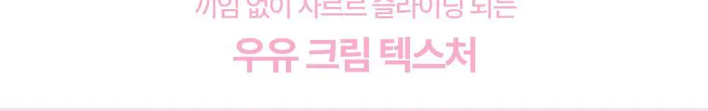 릴리바이레드 스마일리 립 블렌딩 스틱 0.8g 6종 상세페이지 17