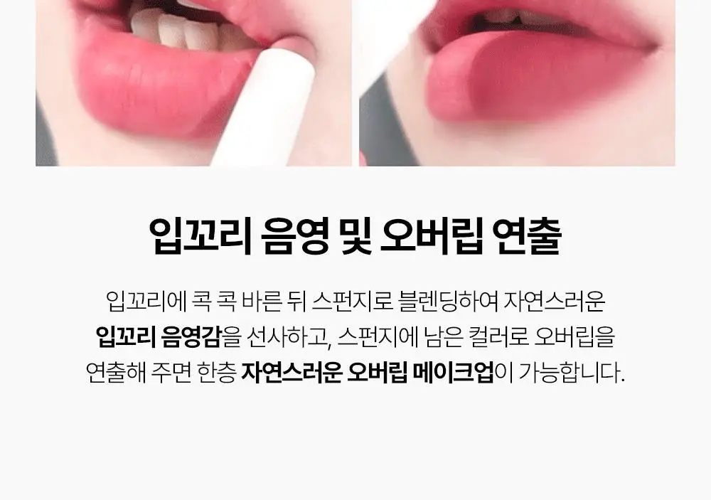 투크 러프 벗 프로 립펜슬 7종 중 택 1 상세페이지 41