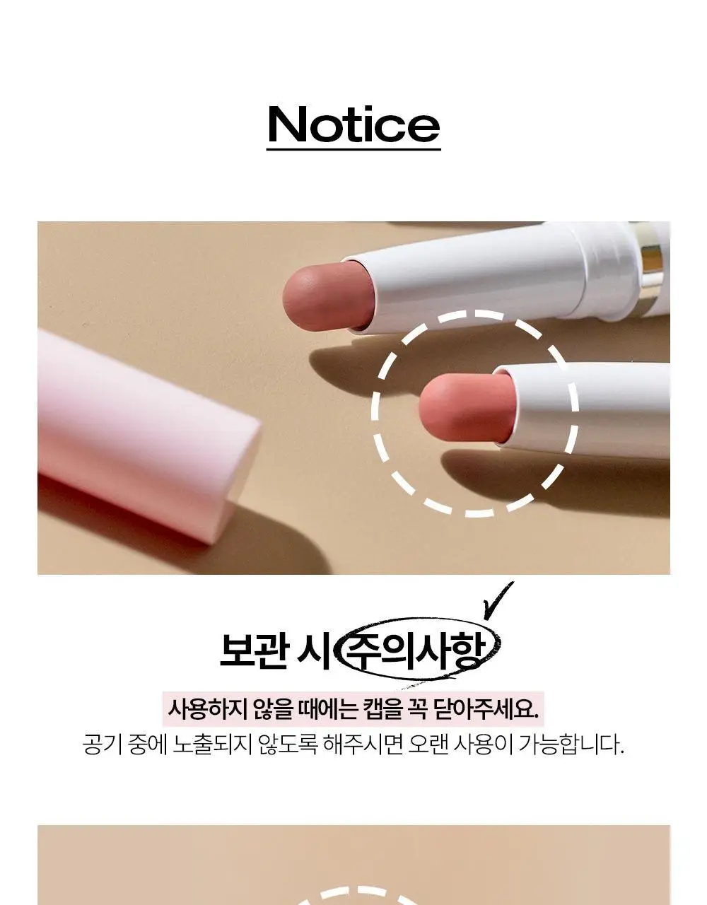 투크 러프 벗 프로 립펜슬 7종 중 택 1 상세페이지 42