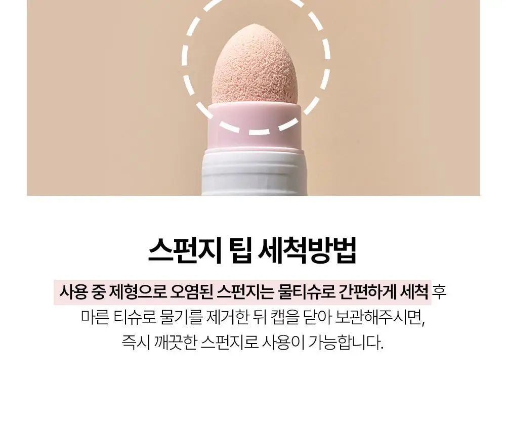 투크 러프 벗 프로 립펜슬 7종 중 택 1 상세페이지 43