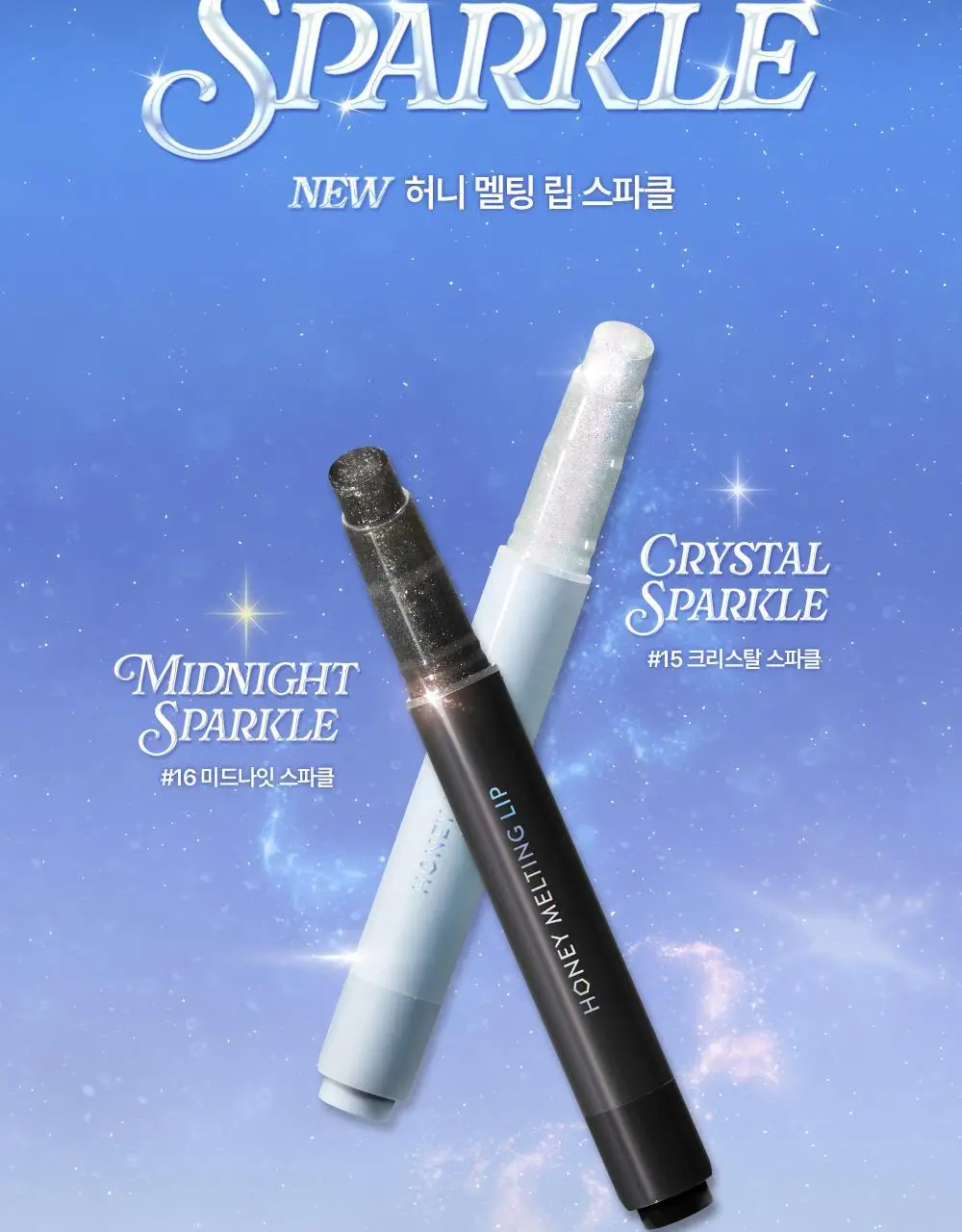 네이처리퍼블릭 허니 멜팅 립 2.7g 16종 상세페이지 10