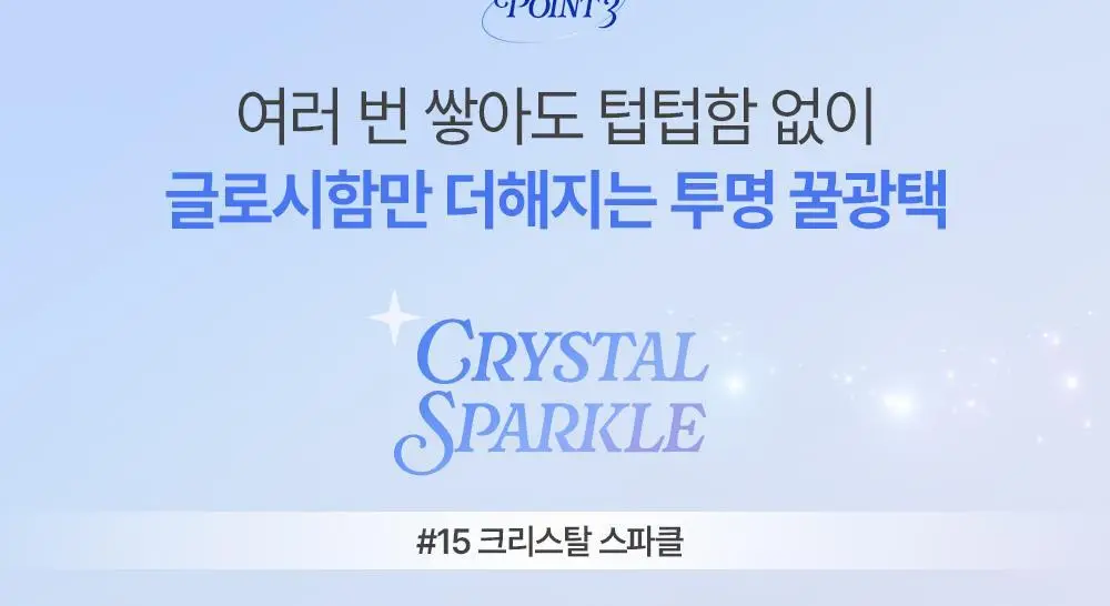 네이처리퍼블릭 허니 멜팅 립 2.7g 16종 상세페이지 17