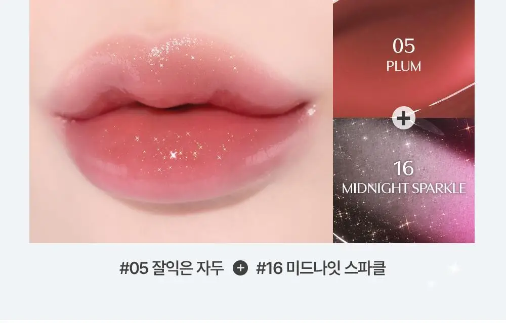 네이처리퍼블릭 허니 멜팅 립 2.7g 16종 상세페이지 24