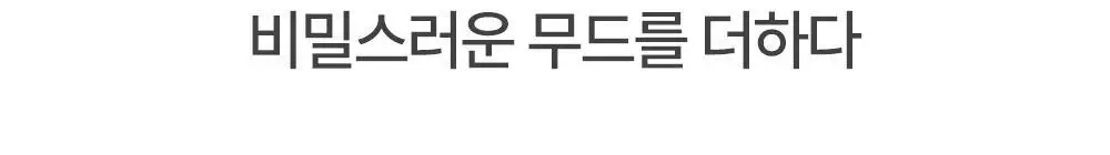 네이처리퍼블릭 허니 멜팅 립 2.7g 16종 상세페이지 26