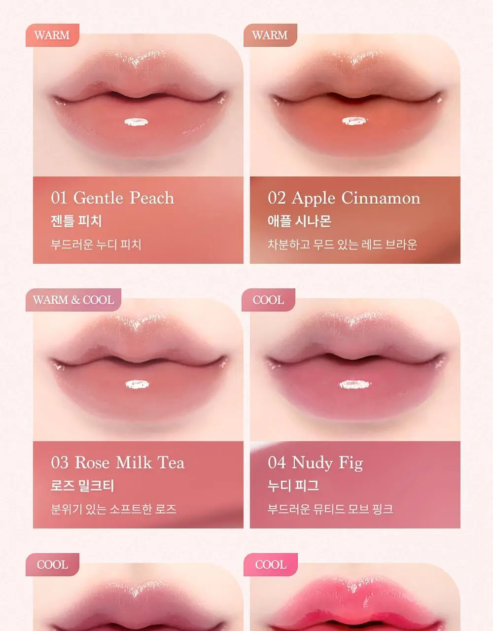 데이지크 멜팅 캔디 밤 14 colors 상세페이지 8