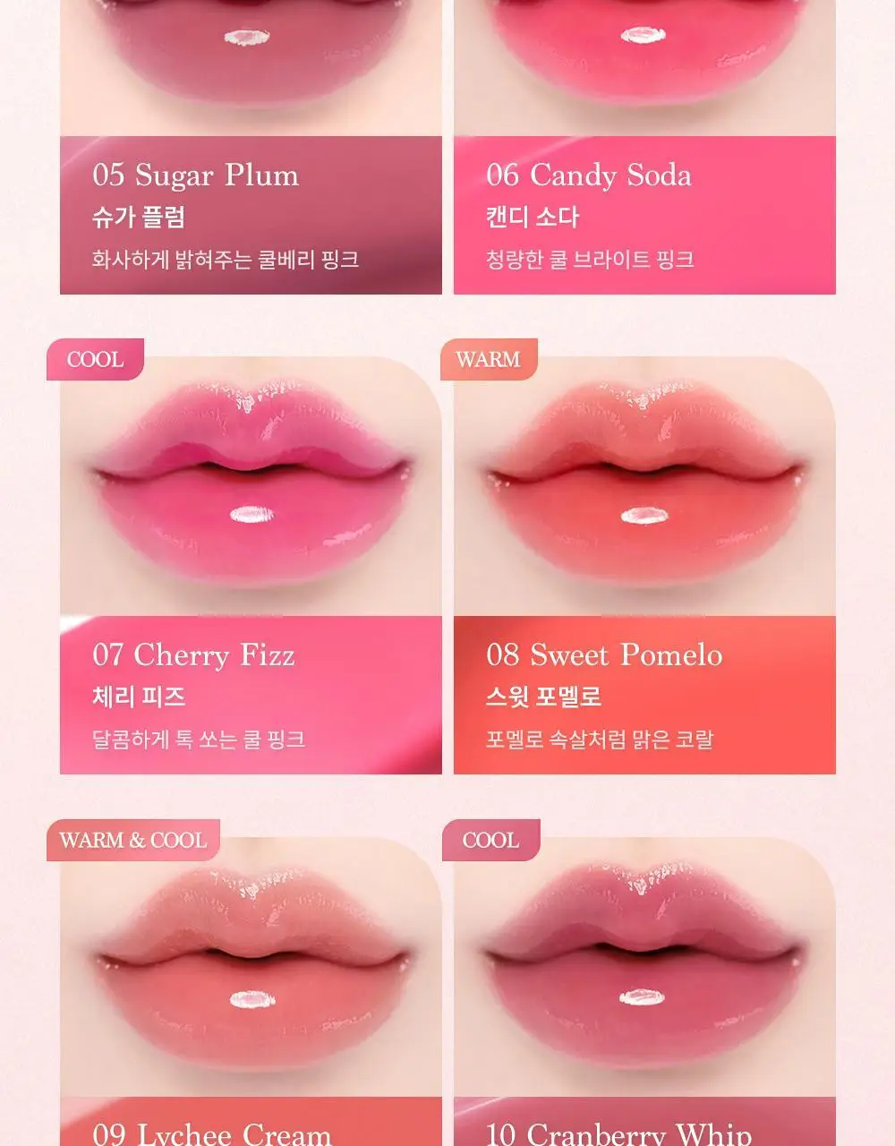 데이지크 멜팅 캔디 밤 14 colors 상세페이지 9