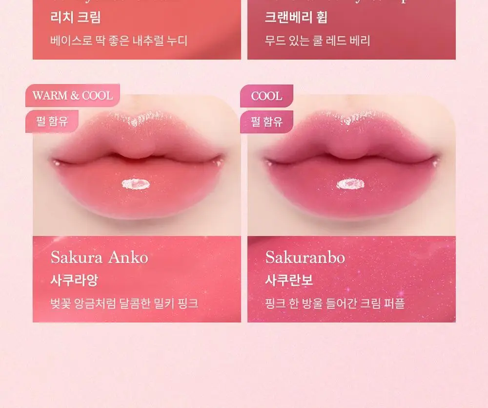 데이지크 멜팅 캔디 밤 14 colors 상세페이지 10
