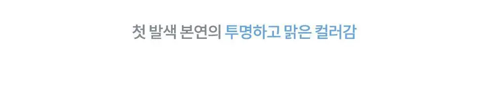 데이지크 멜팅 캔디 밤 14 colors 상세페이지 14