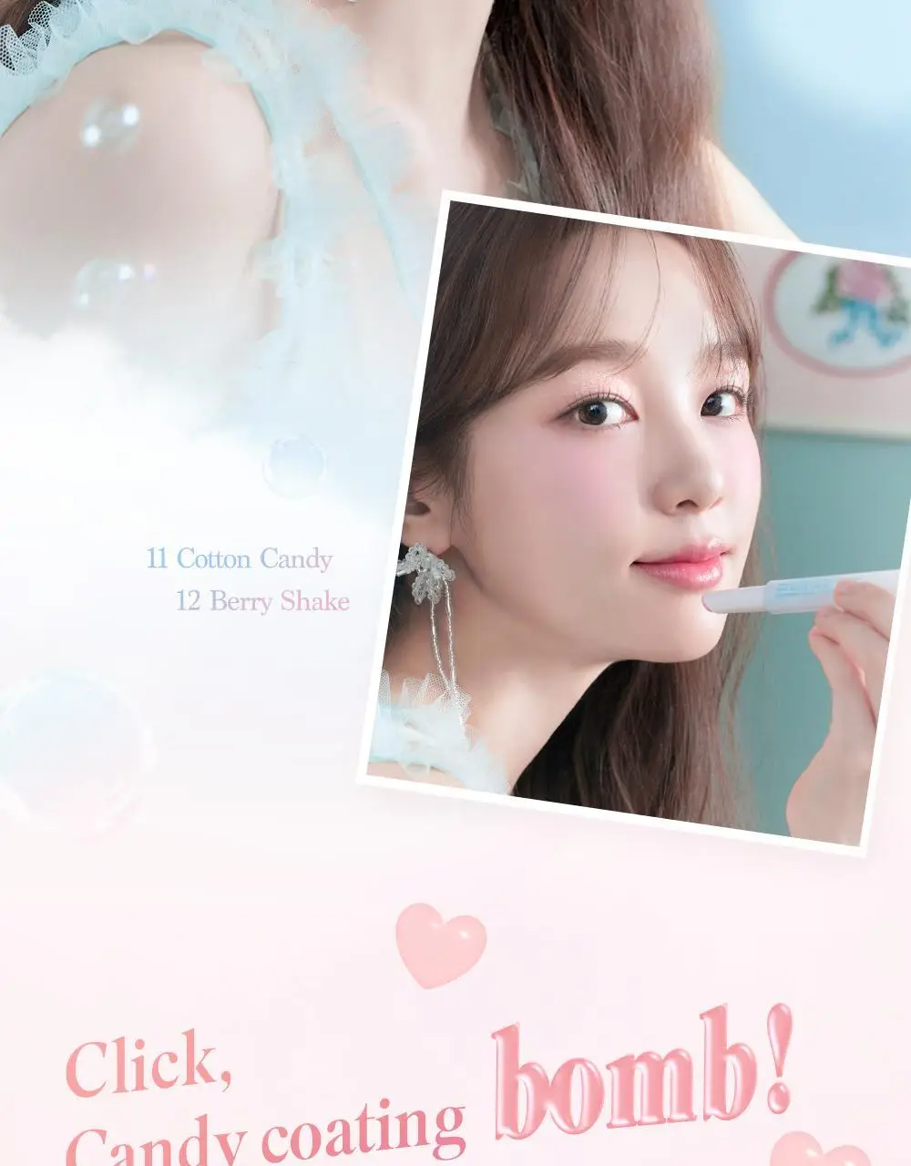 데이지크 멜팅 캔디 밤 14 colors 상세페이지 17
