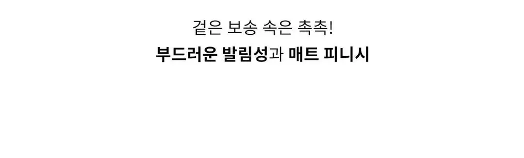 디어달리아 립 파라다이스 에포트리스 매트 립스틱 3.2g 상세페이지 4