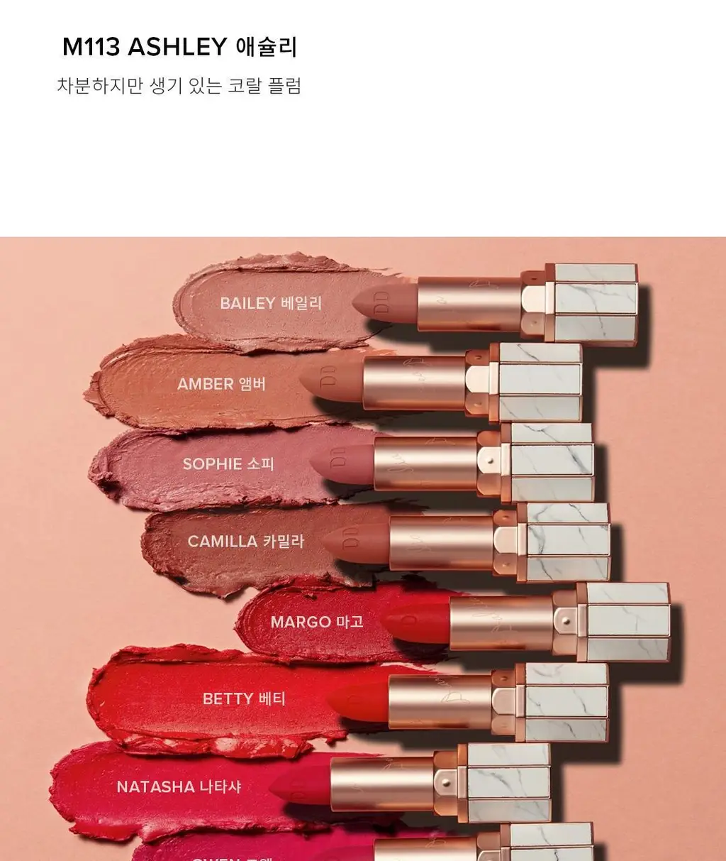 디어달리아 립 파라다이스 에포트리스 매트 립스틱 3.2g 상세페이지 10