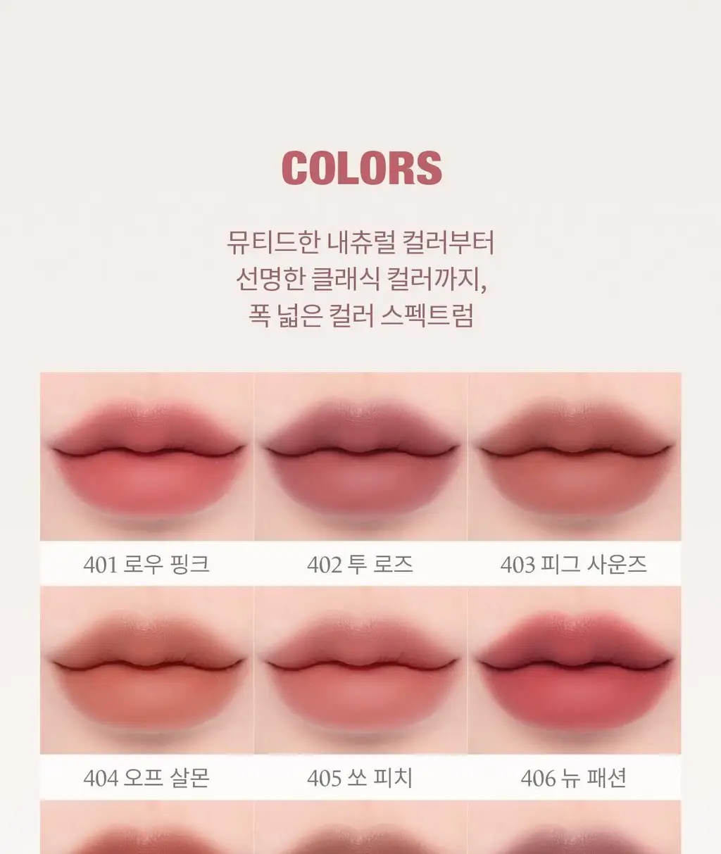 라카 벌키 매트 립스틱 4g 10종 상세페이지 9