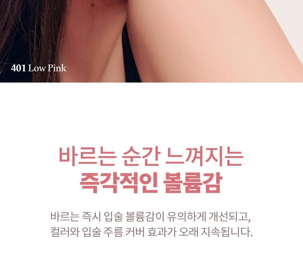 라카 벌키 매트 립스틱 4g 10종 상세페이지 12