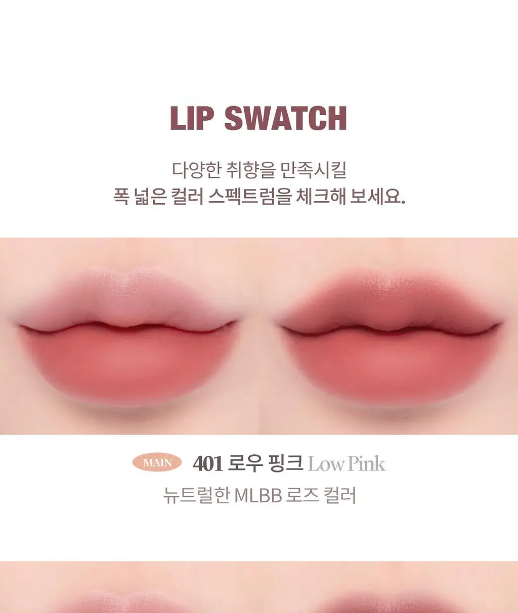 라카 벌키 매트 립스틱 4g 10종 상세페이지 22