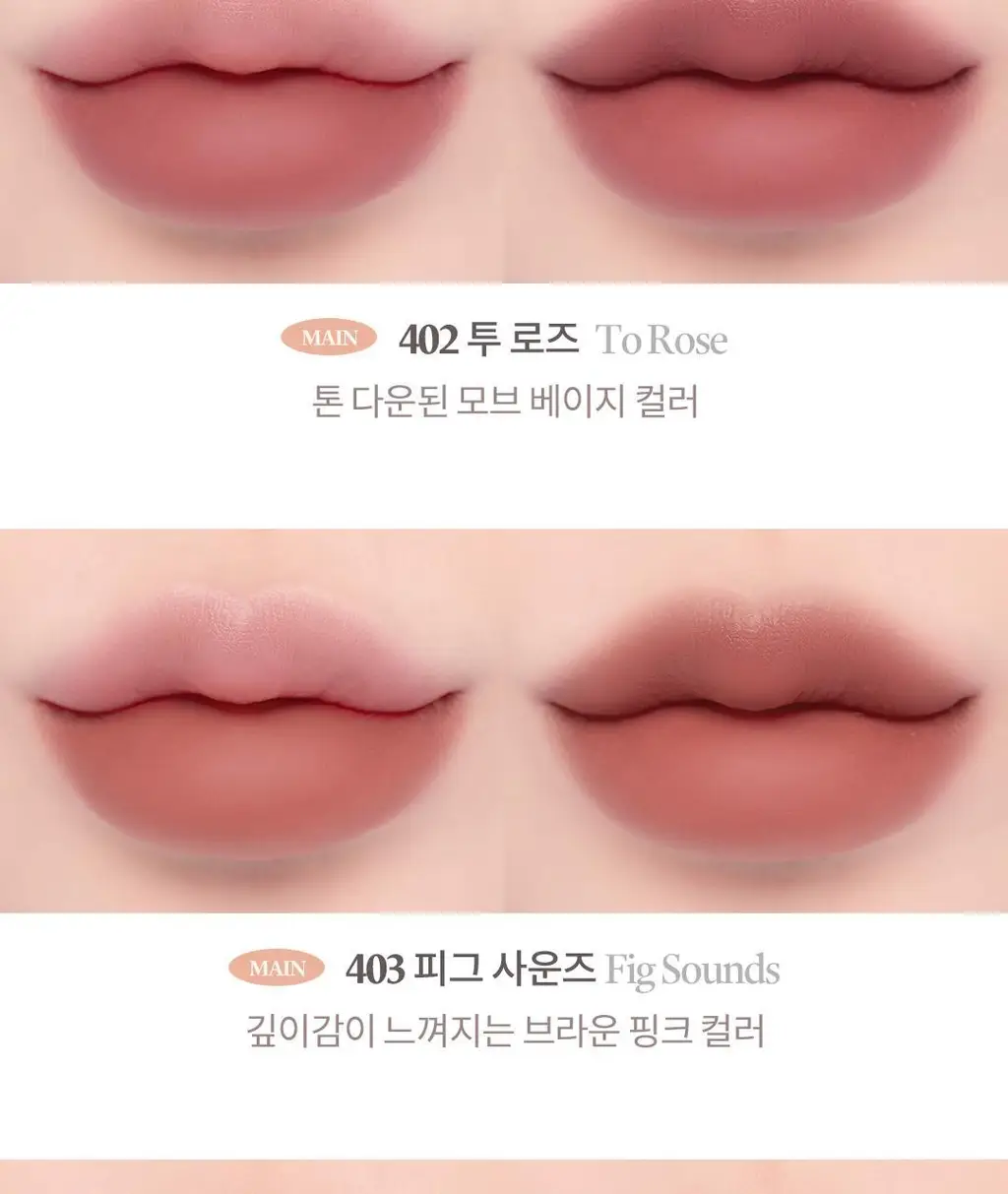 라카 벌키 매트 립스틱 4g 10종 상세페이지 23