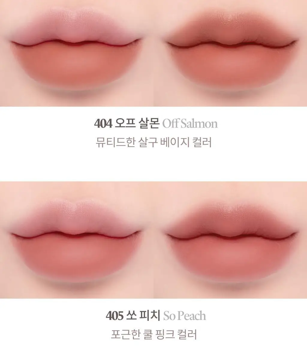 라카 벌키 매트 립스틱 4g 10종 상세페이지 24