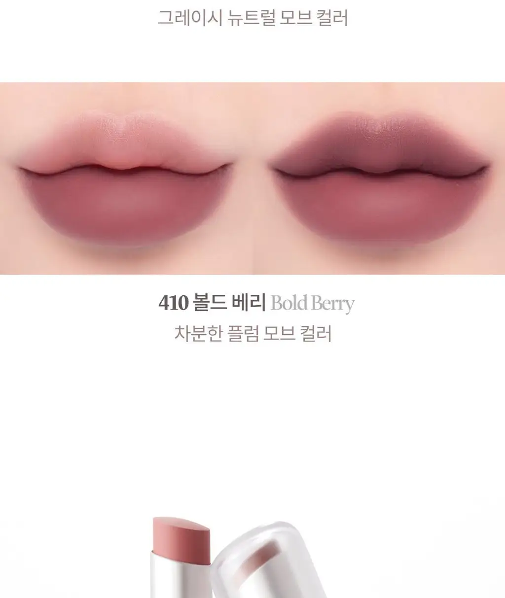 라카 벌키 매트 립스틱 4g 10종 상세페이지 27