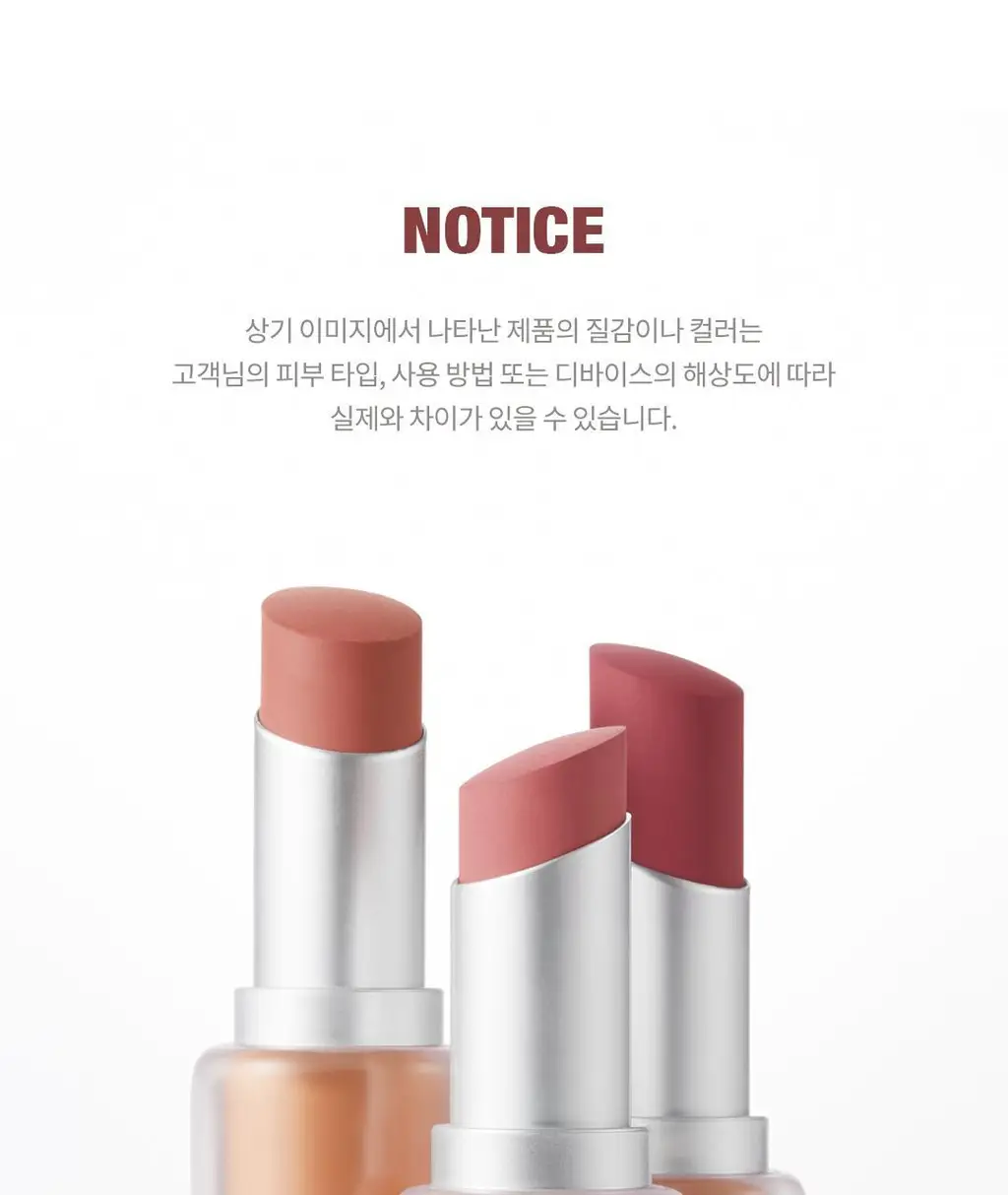 라카 벌키 매트 립스틱 4g 10종 상세페이지 37