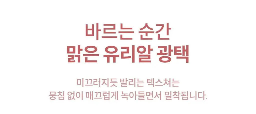 라카 본딩 글로우 립스틱 3.7g 16종 상세페이지 6